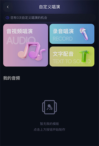 千问官方免费版