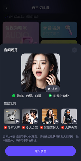 千问官方免费版