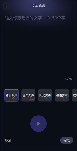 千问官方免费版