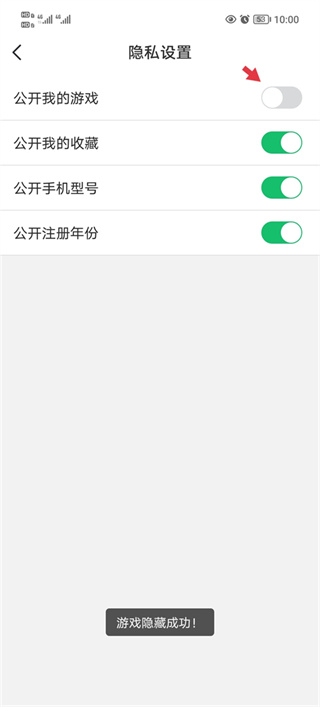 7723游戏盒安装正版