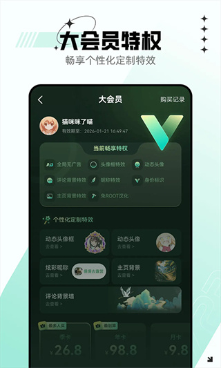 7723游戏盒最新版本