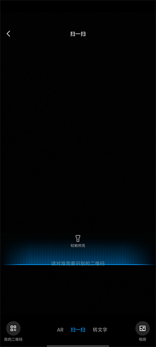 qq下载安装官方免费