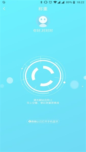 101轻体日记官网