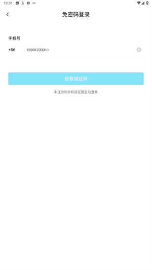 101轻体日记官网