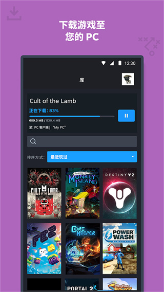 steam下载官方正版