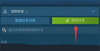 steam下载官方正版