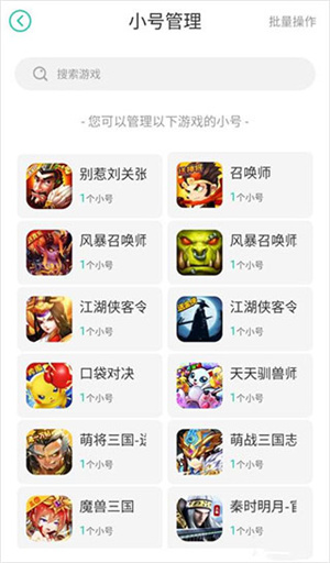 小7手游官方下载