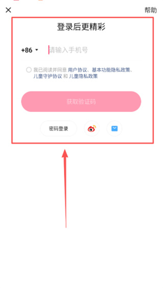 快手下载20206版安装最新版