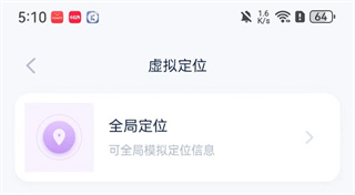 爱思助手下载安装