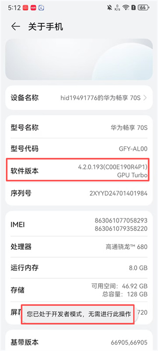 爱思助手下载安装