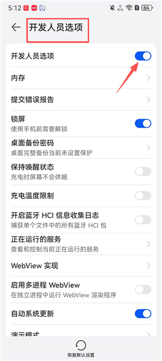 爱思助手下载安装
