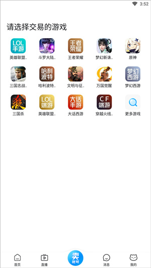 交易猫官网下载