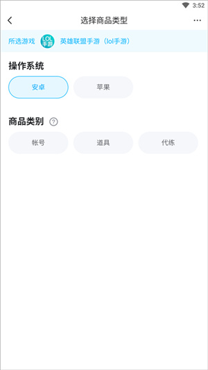 交易猫官网下载