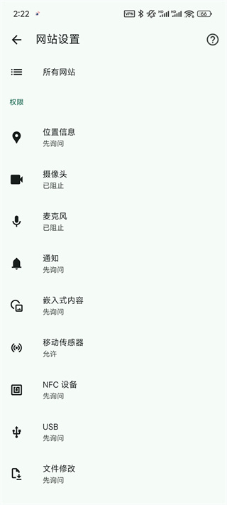 chrome浏览器安卓版