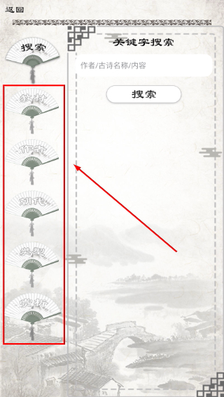 小学必背古诗词朗诵