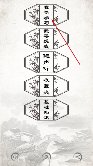 小学必背古诗词朗诵