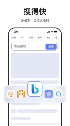 迅雷浏览器官网入口