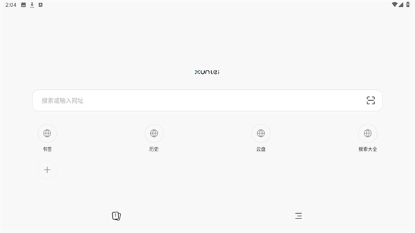 迅雷浏览器官网入口
