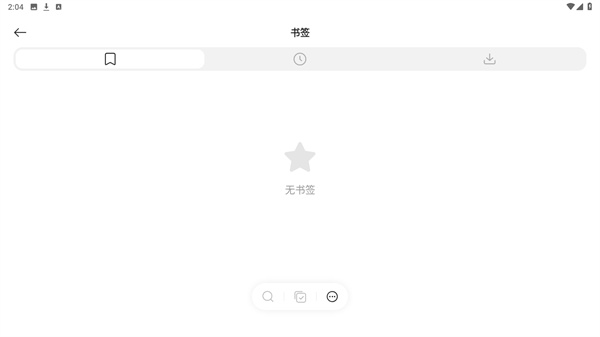 迅雷浏览器官网入口