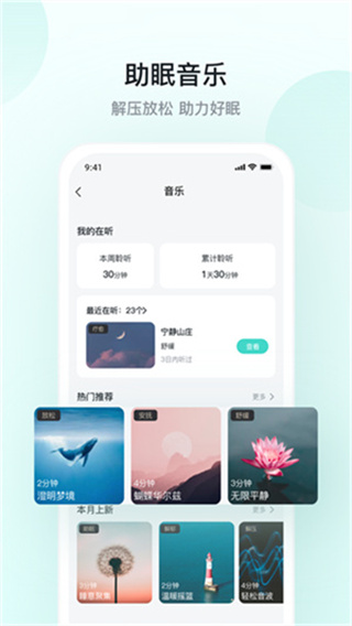 skg健康app官方