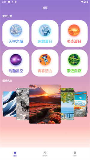 大米星球官方网站