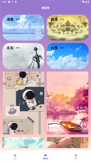 大米星球官方网站