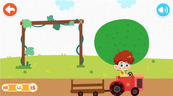 宝宝启蒙认知卡