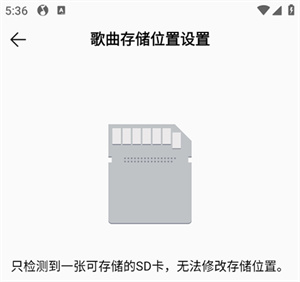 qq音乐播放器手机版