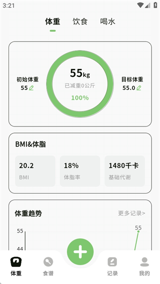 21天减肥法官网