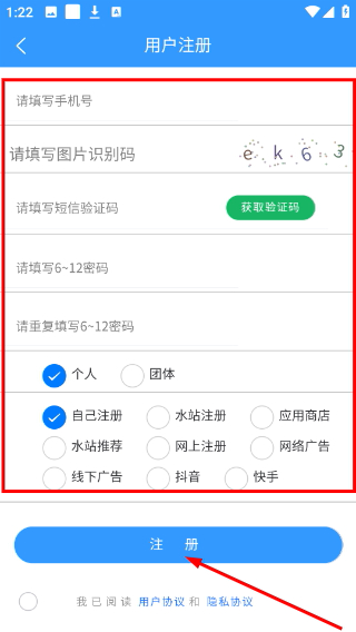 普利思送水到家