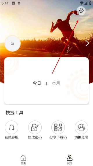 葵花药直达业务端