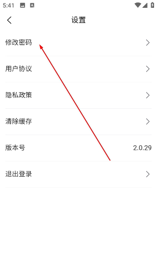 葵花药直达业务端