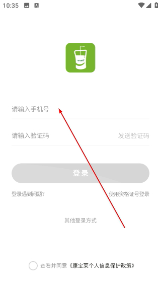 莱聚app