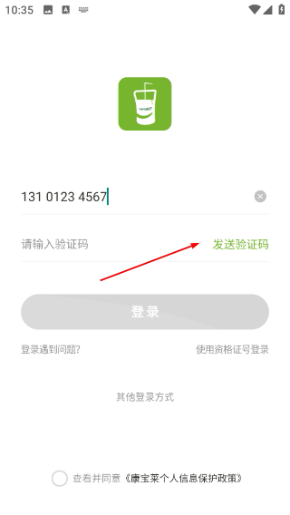 莱聚app