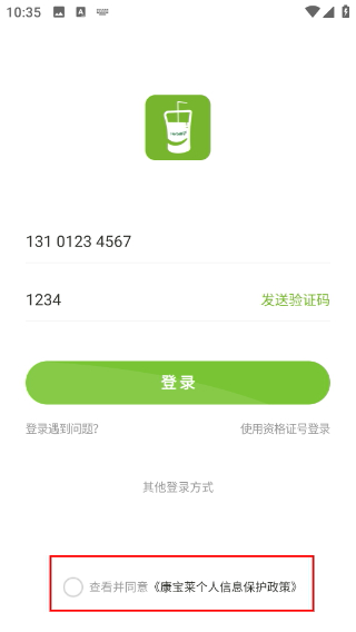 莱聚app