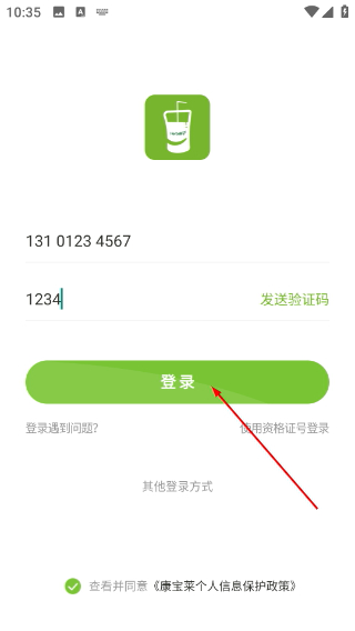 莱聚app