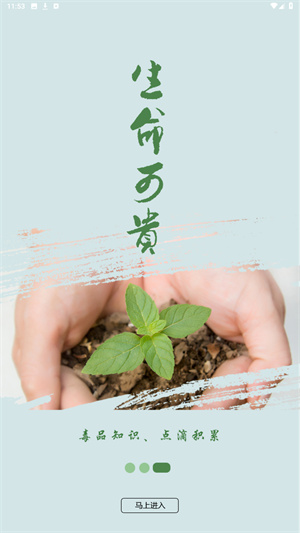 626课堂官方正版