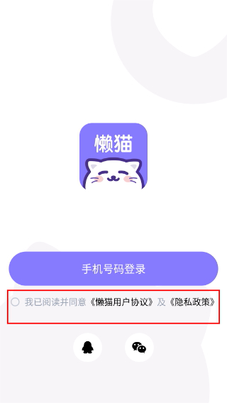 懒猫星球