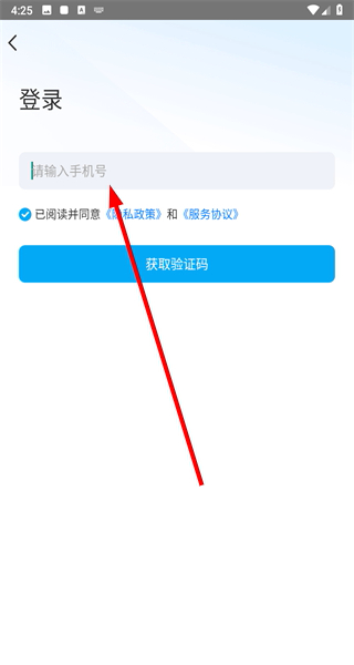 天气预报最新版