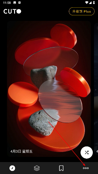 Cuto壁纸