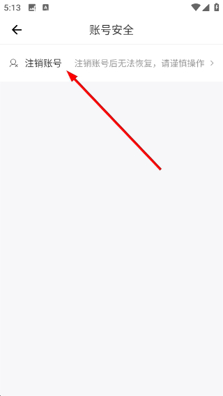 莲藕医生医生端