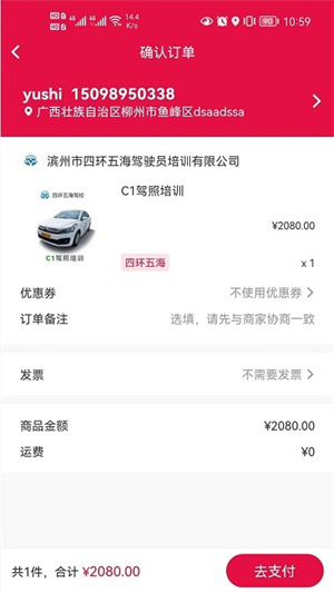 e键行官方