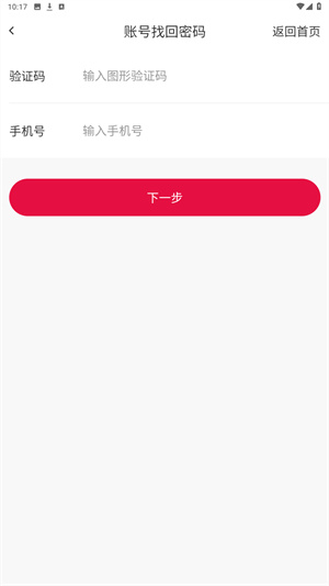 e键行官方