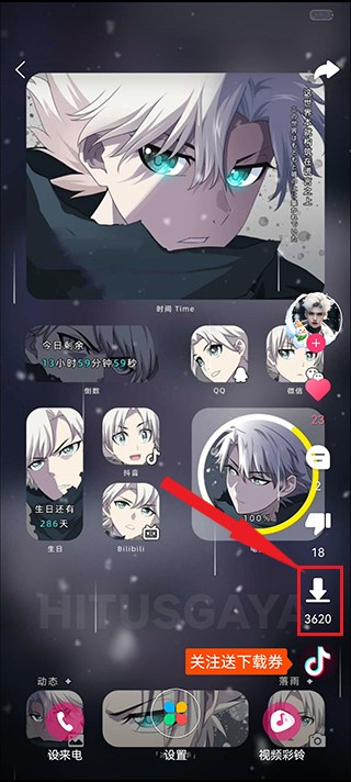 壁纸多多最新版