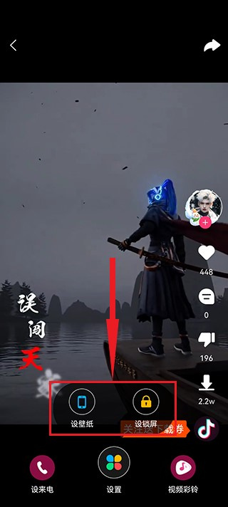 壁纸多多最新版