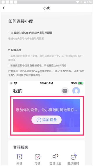 涂鸦智能生活下载安装