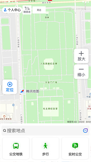 腾讯地图