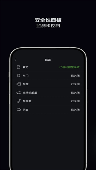 捷豹智能驭领远程遥控