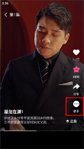 趣看看短剧最新版本