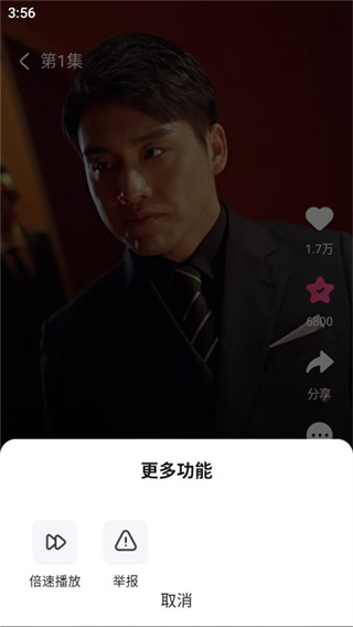 趣看看短剧最新版本